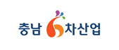 충남 6차산업
